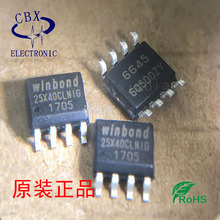 全新 W25X40CLSNIG SOP-8 FLASH存储器 4Mbit W25X40CL 原装华邦