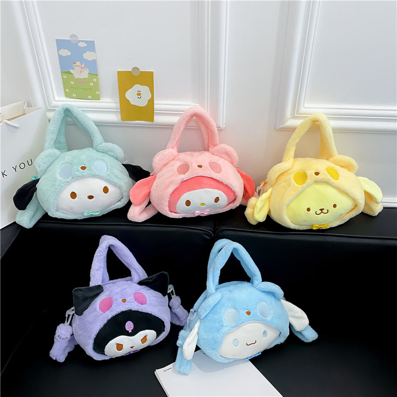 New Plush Doll Children's Single-Shoulder Bag Kindergarten Primary School Students Outing Cross-Body Bag Simple and Lightweight Coin Purse