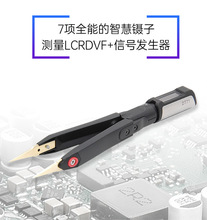 DT71迷你数字镊子手持电桥测量LCRDVF元器件信号发生器万用表