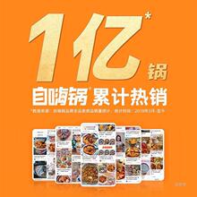 自嗨锅自热米饭12盒煲仔饭卤肉牛肉饭速食速热食品拌饭火锅自热饭