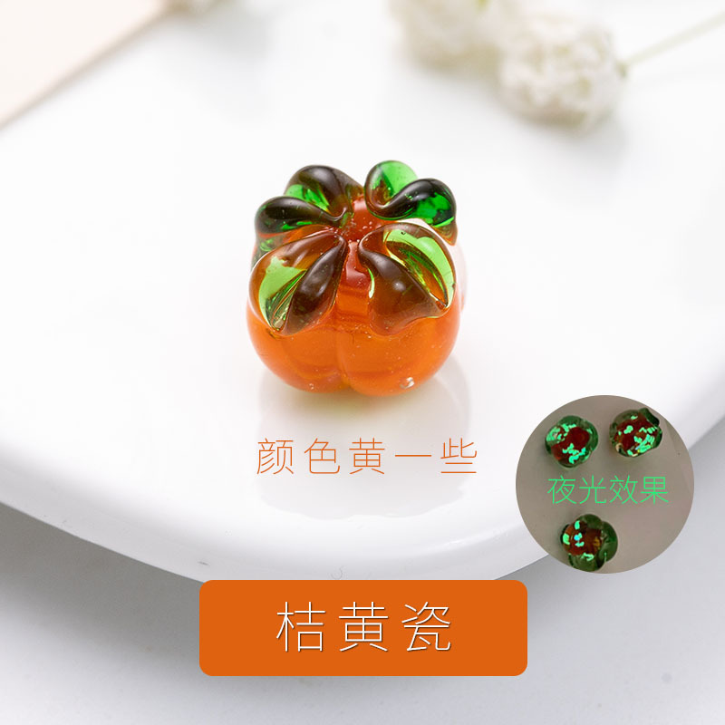 Glass Persimmon Beads Scattered Beads Glass Bead Mobile Phone Charm Keychain Small Pendant Handicraft DIY Material Accessories Wholesale