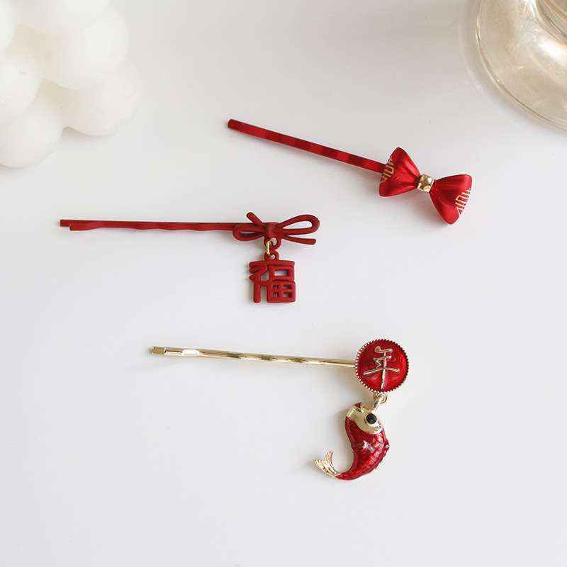 新年福字双喜年年有鱼系列发夹一字夹边夹组合头饰如意国风头饰