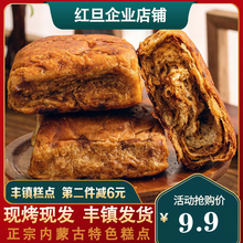 内蒙特产胡麻油传统手工红糖焙子150克*3/4/5早餐混糖饼