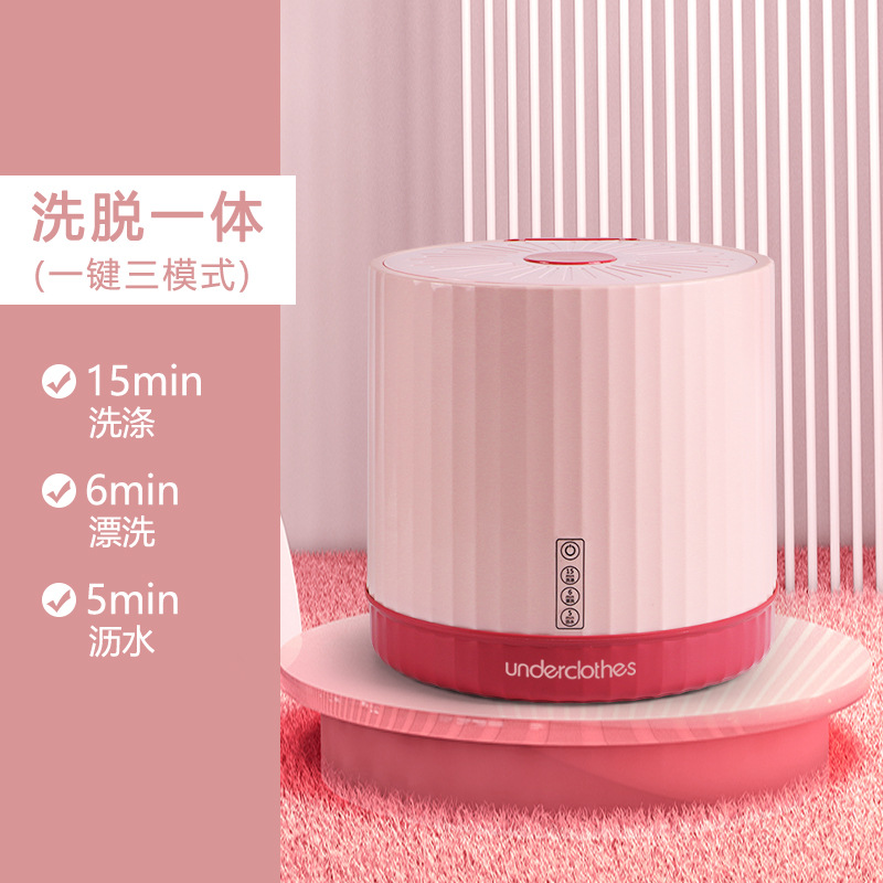 Mini Washing Machine Portable Household Children's Dehydrated Socks Underwear Underwear Small Washing Machine