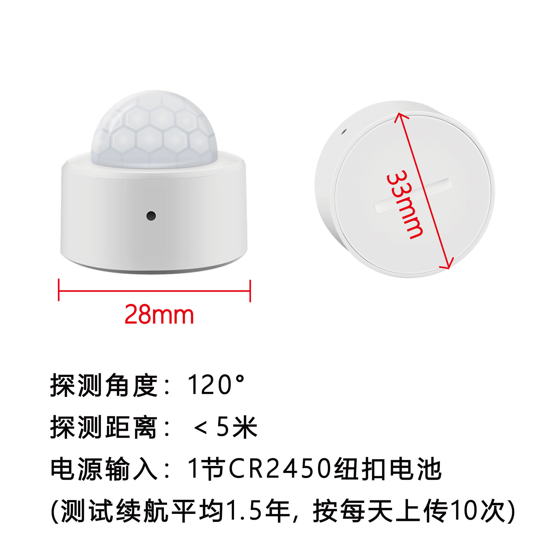 Graffiti ZigBee Human Body Infrared Sensor Graffiti Smart Home Linkage Wireless Human Body Sensor