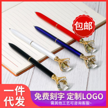 圆珠笔印刷 创意广告大钻笔玻璃金属礼品圆珠笔商务节日激光logo