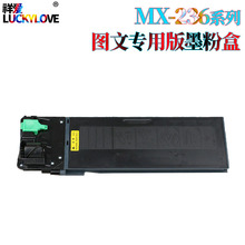 适用夏普 MX-236CT AR 2038 2328 MX-M2028D/M2308D 粉盒 墨盒