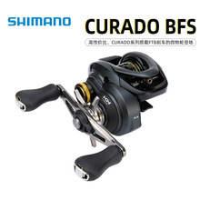 SHIMANO渔线轮库拉多MGL水滴轮CURADO BFS微物轮淡水海钓路亚鱼轮