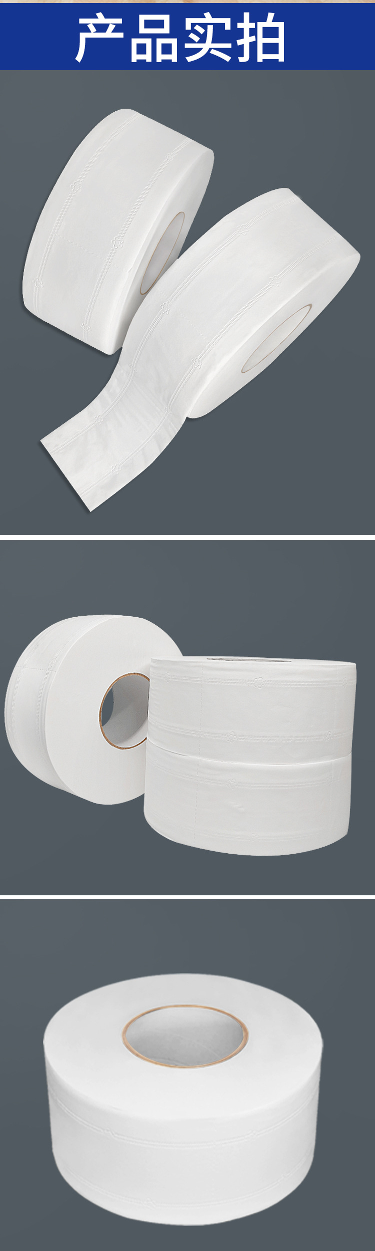 大卷纸厕纸酒店专用大盘纸商用整箱卫生间卷纸大卷卫生纸厕所纸巾