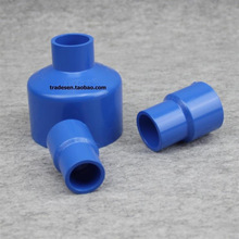 联塑PVC水管 蓝色UPVC给水管配件 PVC变径直接 大小头 变径接头