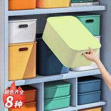 Z7GN收纳盒家用办公衣物整理箱零食玩具杂物箱储物盒加高加厚收纳