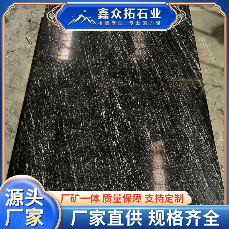 供应幻彩灰大理石