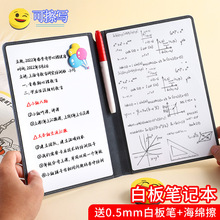 拾墨电子笔记本手写记事本智能办公本手写本电纸书纸