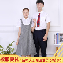 深圳校服中学生夏季礼服男西装衬衫套装女礼服连衣裙批发一件代发