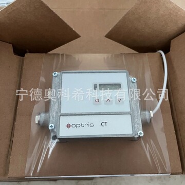 欧普士optris红外测温仪optct1mhsf全新议价-阿里巴巴