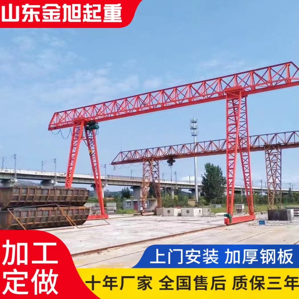 5吨天车 厂家销售10吨工业门式起重机 轨道5吨花架龙门吊