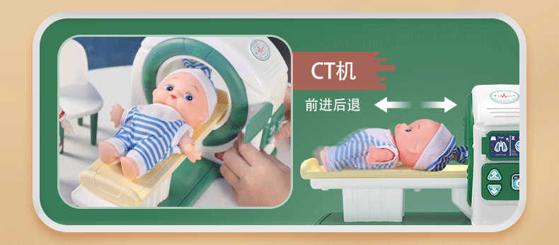 过家家女孩子仿真儿童医疗听诊器ct机医生玩具套装3岁男孩跨境