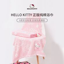 凯蒂猫HELLO KITTY棉加厚浴巾 大人儿童可爱卡通柔软宝宝洗澡巾