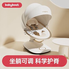 zfdbabyboat哄娃神器婴儿摇摇椅安抚椅新生儿摇摇