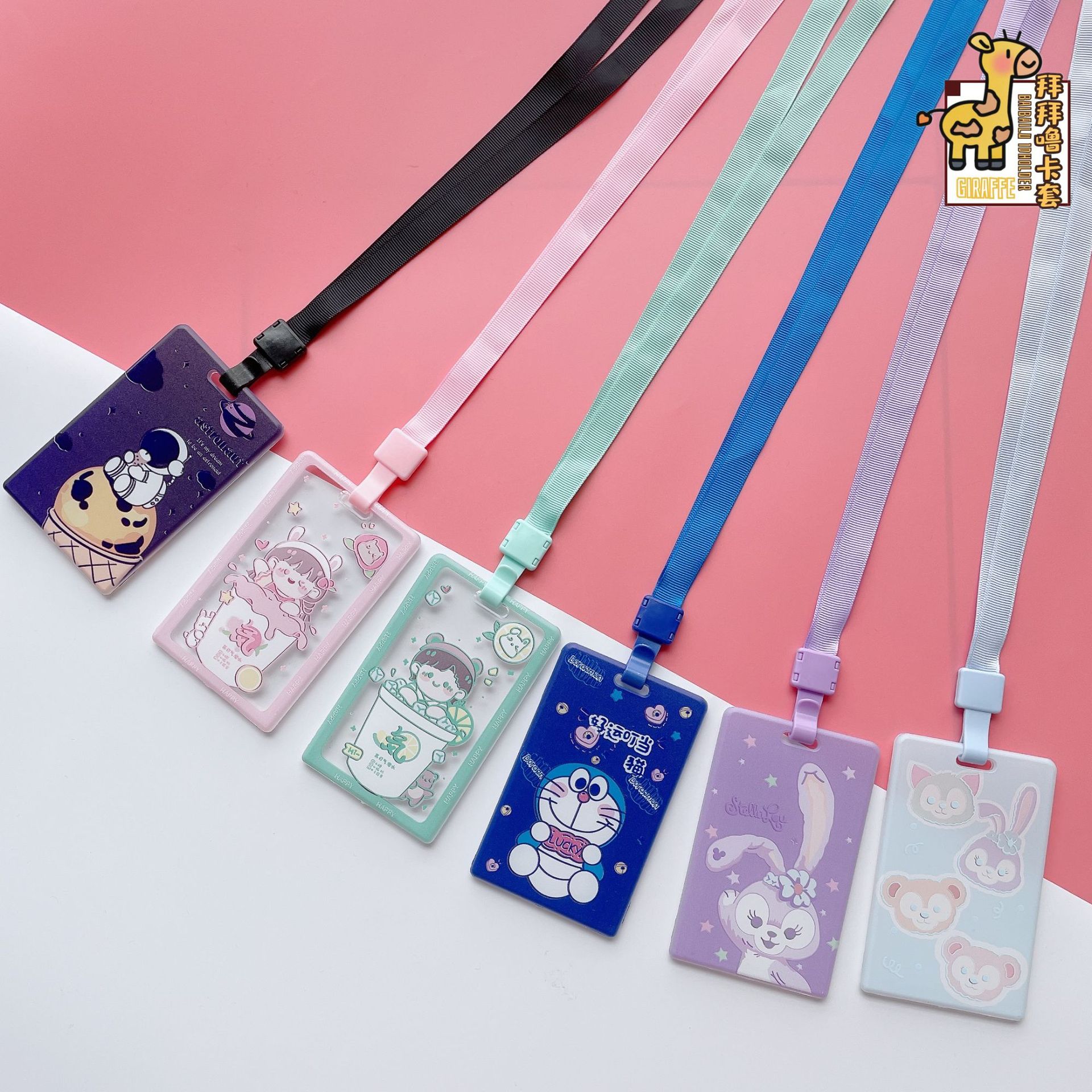 学生卡套挂脖带挂绳身份证件套校园饭卡情侣卡套挂绳工牌厂门禁