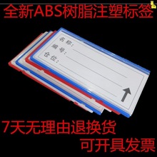 仓库货位卡磁性标签牌货架标牌标示牌分类标识区分双面打孔存料卡