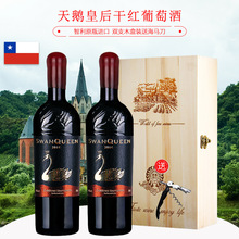5l带木盒大瓶红酒御皇龙船1868干红葡萄酒礼盒红酒聚餐送礼摆设酒
