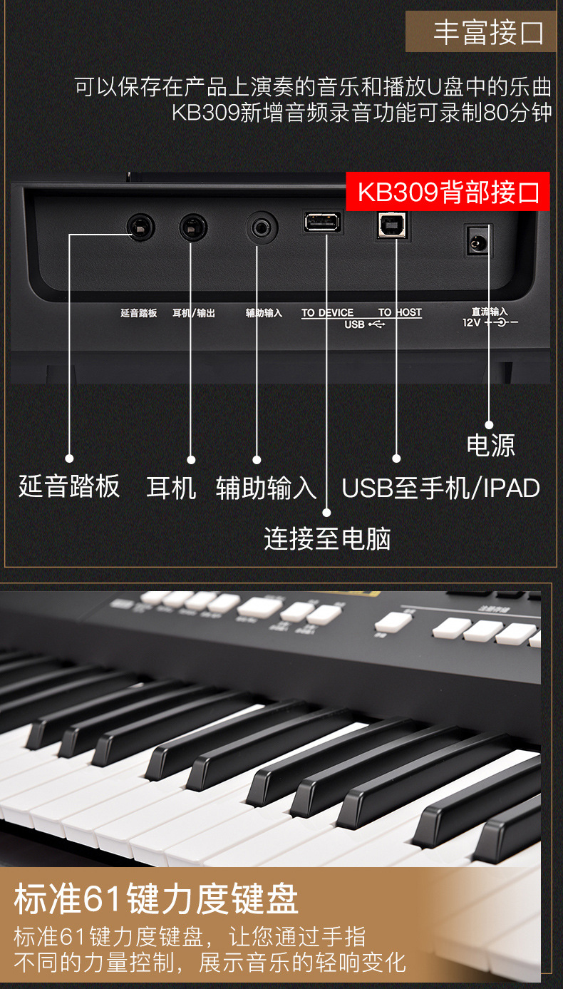 雅马哈kb90说明书图片