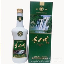 42度浓香型粮食酒批发 贵州名酒黄果树白酒1992 500ml*6白酒整箱