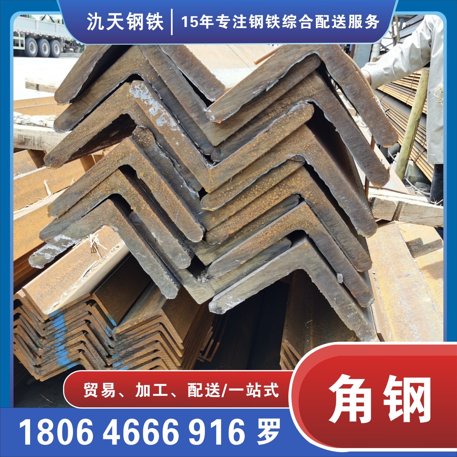 深圳热轧角钢批发 4号50*50三角铁 q235b不等边角铁 冲孔万能角钢