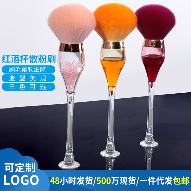 Oil Filling Makeup Brush Goblet Makeup Brush Face Powder Blush Brush Soft Hair Beauty Tools Manicure Wine Glass Makeup Brush