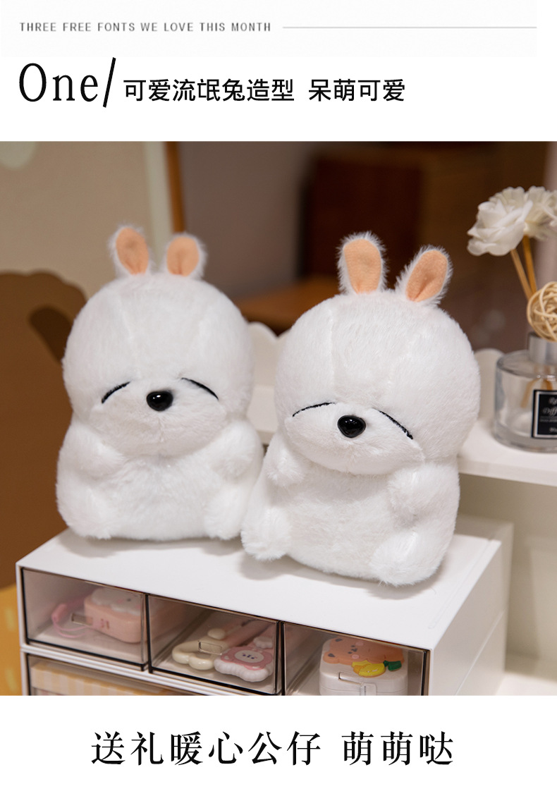 可爱流氓兔毛绒玩具公仔小兔子玩偶摆件小号娃娃抱枕生日礼物女孩