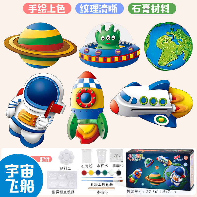 Cross-Border Children's Plaster Color Painting Creative Handmade DIY Three-Dimensional Model White Body Graffiti Coloring Doll Toy