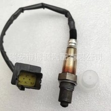 12575657 WWX0382 0258007206厂家直供 氧传感器 适用于凯迪拉克