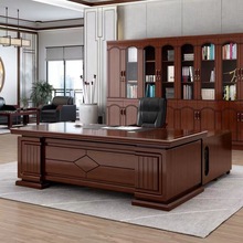 老板办公桌中式大班台办公室总裁桌经理董事长办公桌椅组合一整套