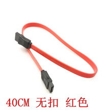 红色SATA固态硬盘串口数据线 sata3.0数据线 8芯6GB/S  直头/弯头