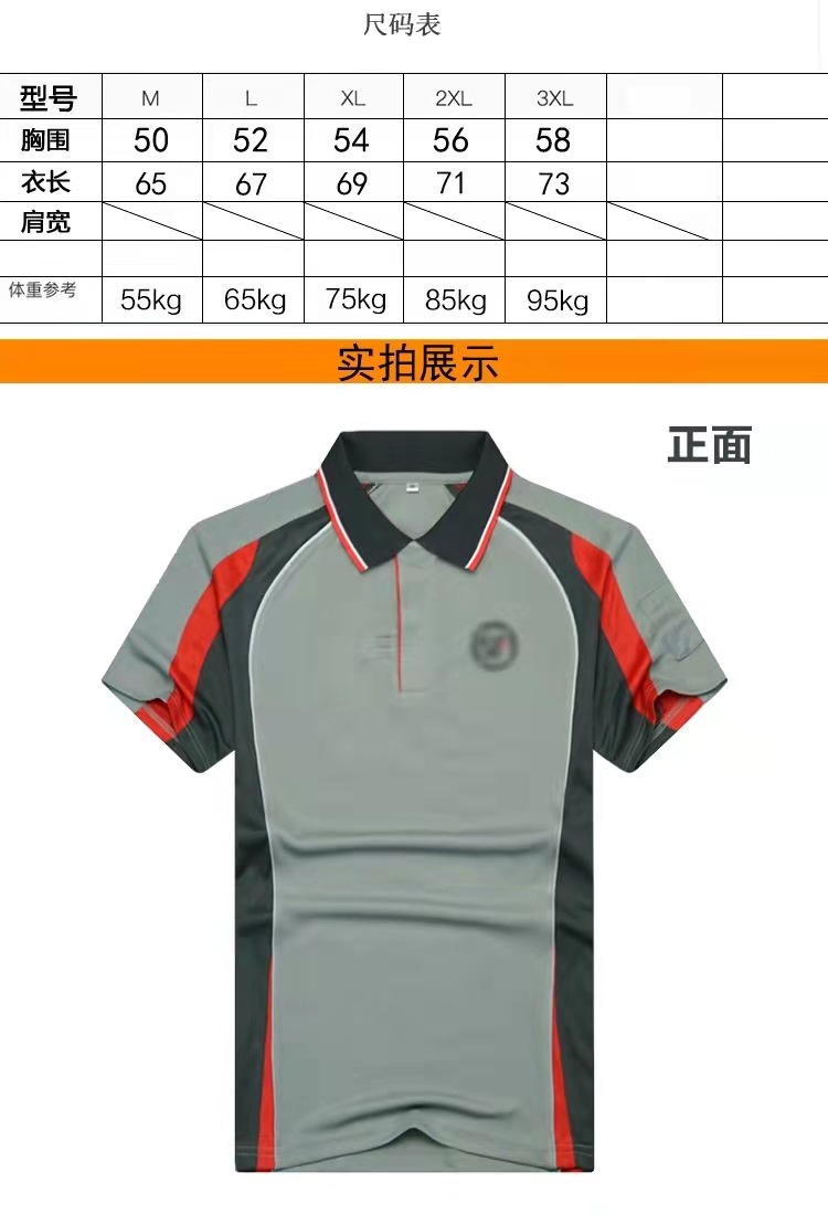 顺丰快递员工作服新款短袖t恤夏季速运工装套装春夏工衣短裤长裤