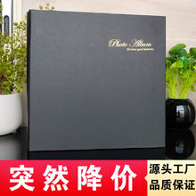 覆膜 diy相册本自粘贴式手工浪漫情侣家庭收藏影集纪念册