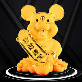 绒沙金招财金鼠新年礼品可爱生肖吉祥物创意老鼠摆件公司送礼