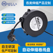 非标定制卷线盘移动收线盘电器设备线自动收线器可移动伸缩电缆盘
