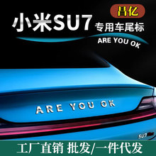 Are you ok车贴北京小米SU7汽车3D金属字母贴尾标areyouok车标