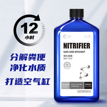 Fish tank filter aquarium ornamental nitrifying鱼缸过滤器1