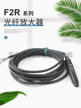 光纤传感器TAKEX竹中F2R/PN小型放大响应500μs原装现货日本包邮