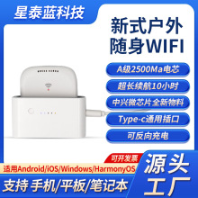 随身wifi路由器神器充电宝便携无线网卡随身wi-fi手机4g移动wifi
