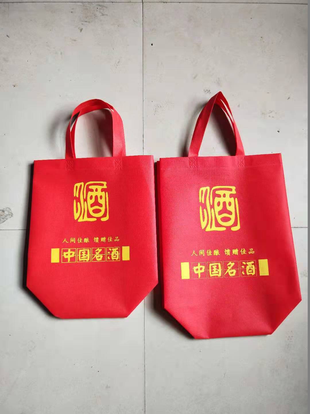 现货中国名酒礼品袋白酒手提袋白酒包装袋子无纺布袋现货印字