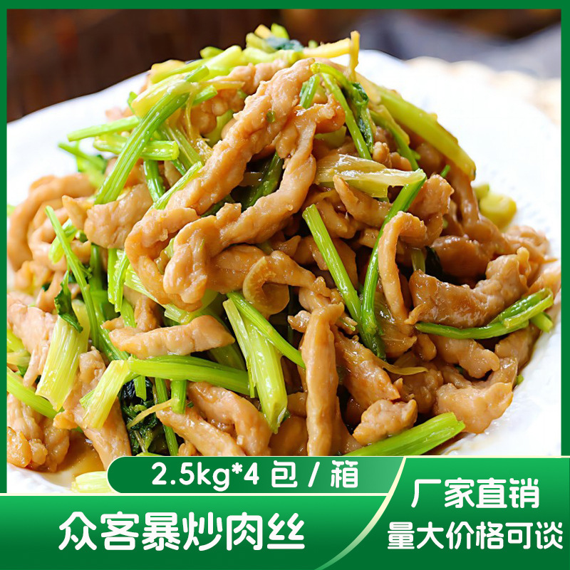 众客爆炒肉丝冷冻鸭肉半成品商用外卖快餐食材鸭肉条20斤整箱批发