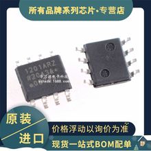 全新原装现货 ADUM1201ARZ BRZ CRZ  SOP-8 双通道数字隔离器芯片