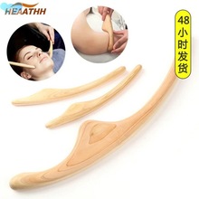 Wood Body Face Carving Massage Scraper Hand Feet Body跨境专