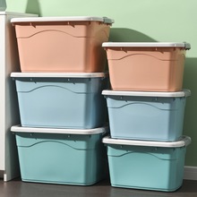 250#包邮塑料带轮收纳箱被子玩具衣物整理箱实色收纳盒加厚储物箱