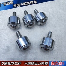 圆柱直筒万向球滚珠牛眼轮KSM12-15-22-25-30-38-45FL带螺杆