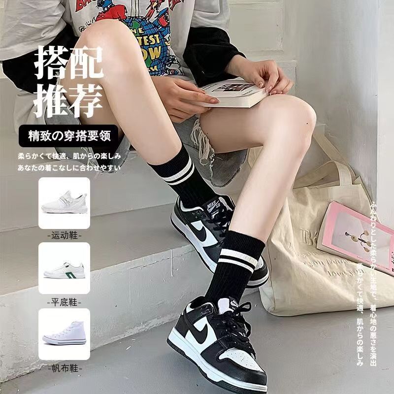 [Zhuji Women's Socks] Wholesale Mid-Calf Socks Autumn and Winter Women's Mid-Calf Casual Socks Street Vendor Stocks Girls Fashion Socks